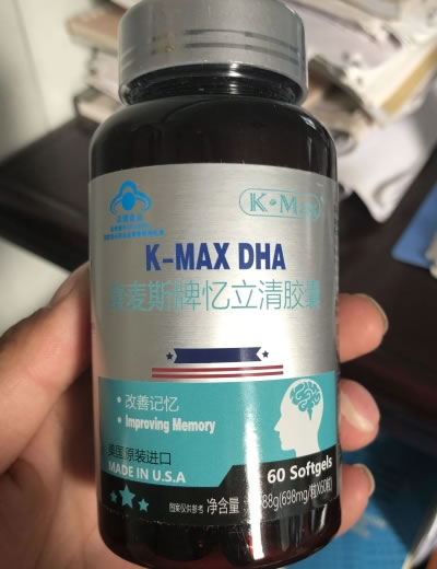 康麦斯牌忆立清胶囊