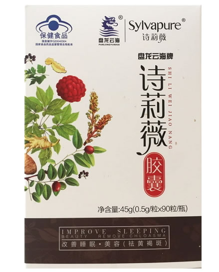 盘龙云海牌诗莉薇胶囊