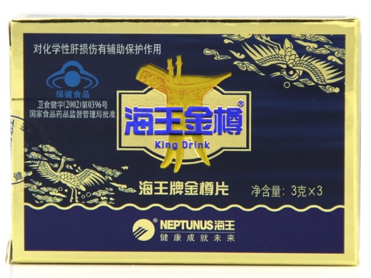 海王牌金樽片