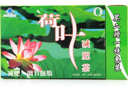 荷叶牌减肥茶