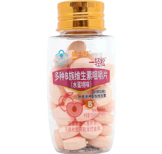 一轻松®多种B族维生素咀嚼片(水蜜桃味)