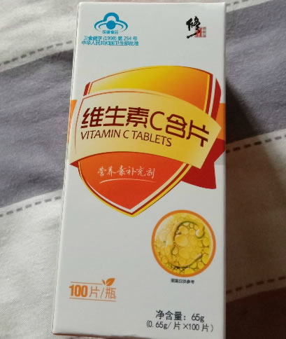 艾兰得牌维生素C含片