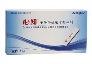 人绒毛膜促性腺激素(hCG)检测试剂(胶体金法)