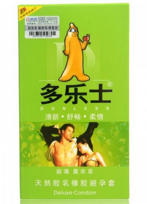 天然胶乳橡胶避孕套