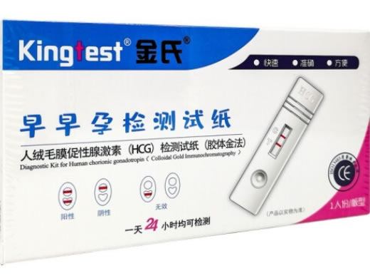 人绒毛膜促性腺激素(HCG)检测试纸(胶体金法)