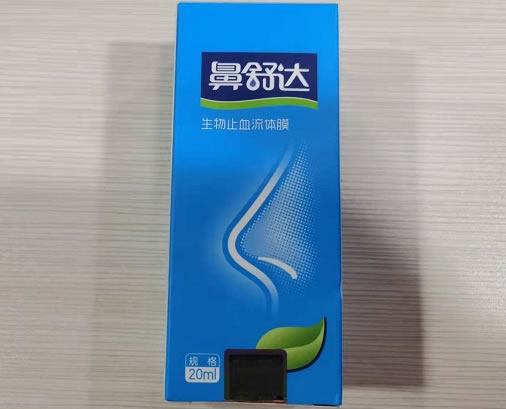 生物止血流体膜