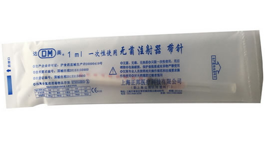 一次性使用无菌注射器带针