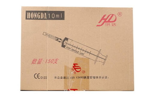 一次性使用无菌注射器带针