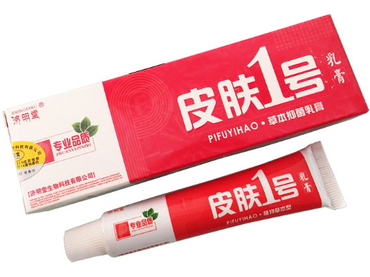 皮肤1号草本抑菌乳膏