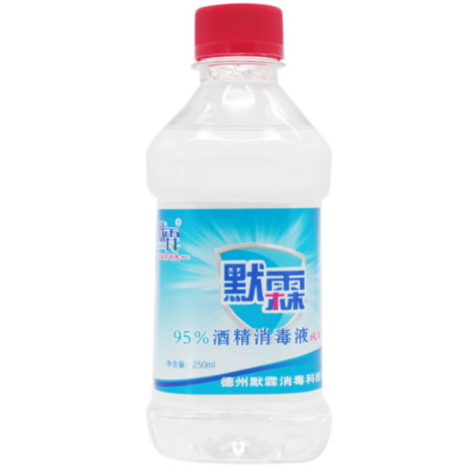 95%酒精消毒液