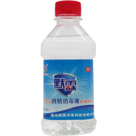 75%酒精消毒液