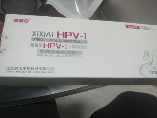 曦曦爱HPV-Ⅰ妇科抑菌凝胶