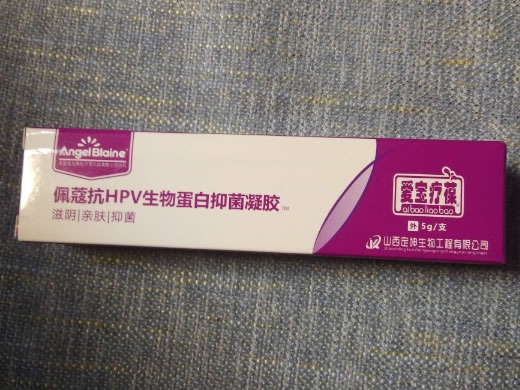 佩蔻抗hpv生物蛋白抑菌凝胶