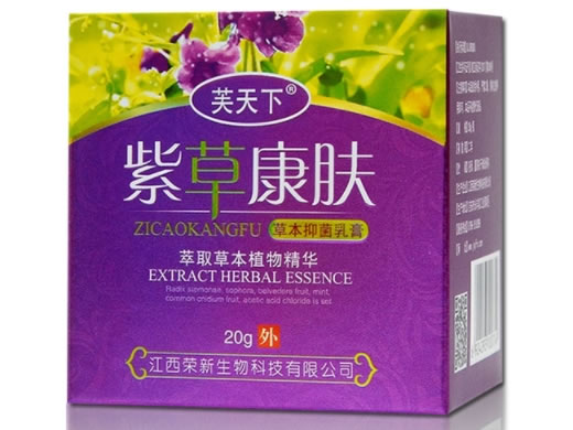 紫草康肤草本抑菌乳膏