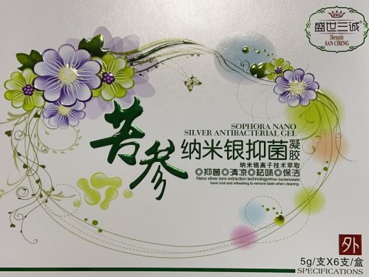 苦参纳米银抑菌凝胶