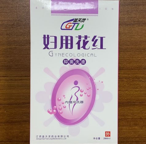 妇用花红抑菌洗液