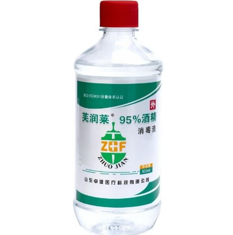 95%酒精消毒液