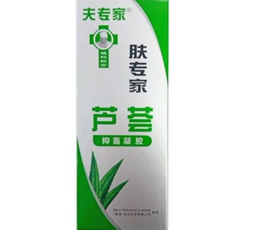 肤专家芦荟抑菌凝胶