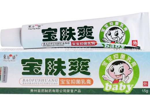 宝宝抑菌乳膏