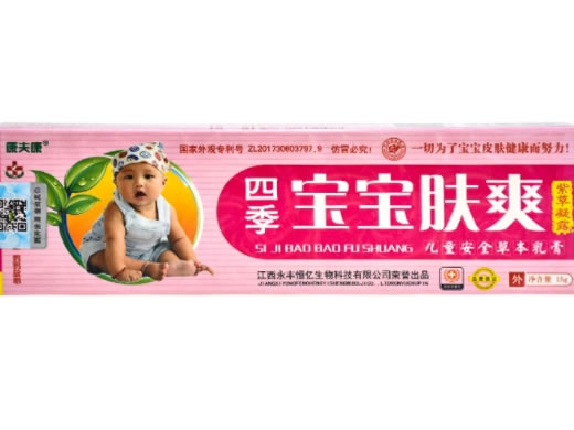 四季宝宝肤爽草本抑菌乳膏