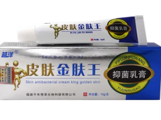 皮肤金肤王抑菌乳膏