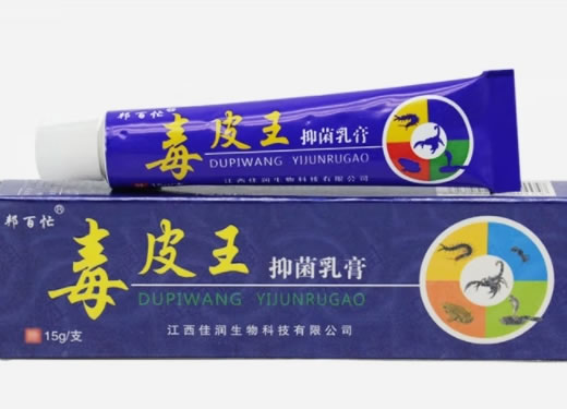 毒皮王抑菌乳膏