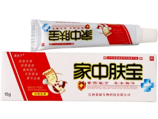 家中肤宝抑菌乳膏