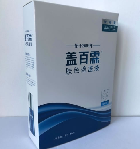 盖百霖肤色遮盖液护理型脸部装-肤色遮盖液+遮盖激活液