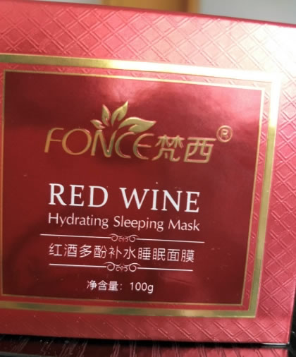 梵西红酒多酚补水睡眠面膜