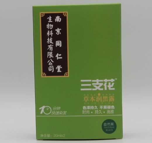 楚颜专业染发焗油膏(黑色)