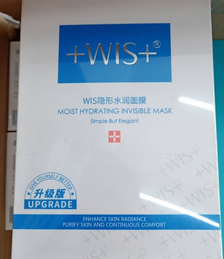 WIS隐形水润面膜