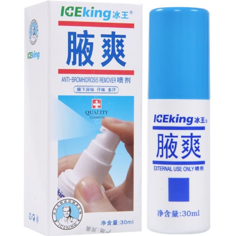 ICEking腋爽喷剂