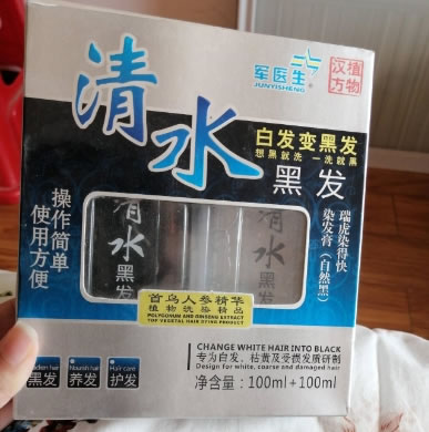 瑞虎染得快染发膏(自然黑)