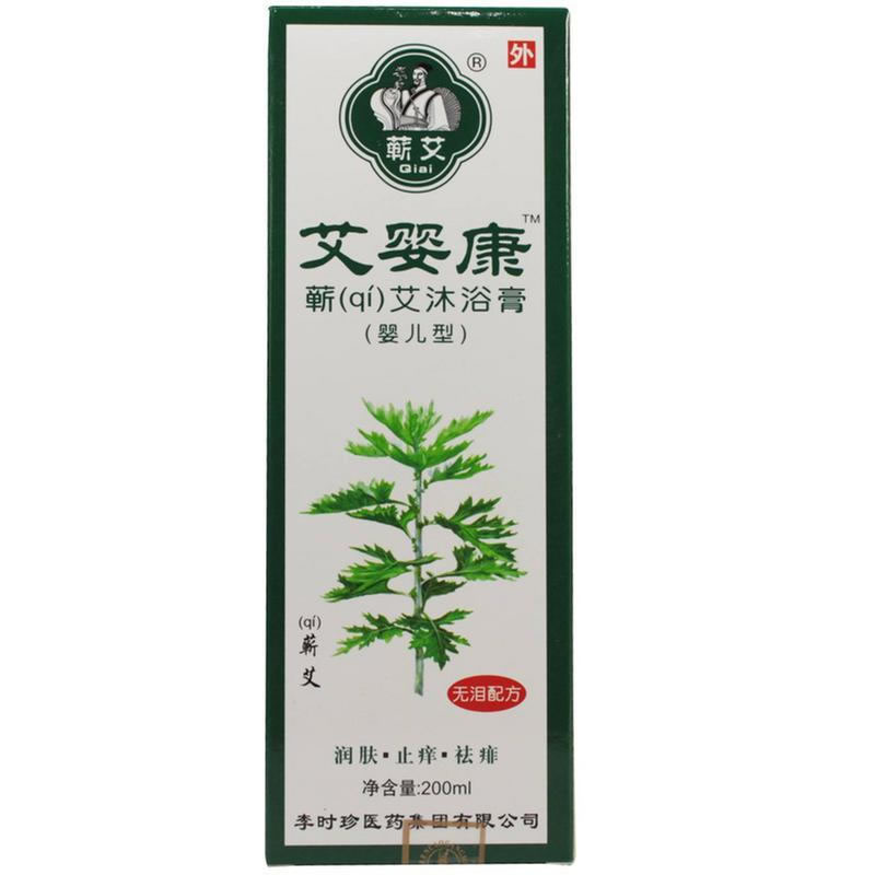 艾婴康蕲艾沐浴膏(婴儿型)