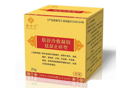 肤舒冷敷凝胶祛湿止痒型